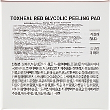 Cleaning Pads - Esthetic House Toxheal Red Glycolic Peeling Pad — photo N3