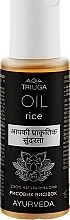 Fragrances, Perfumes, Cosmetics Rice Bran Oil - Triuga Ayurveda Rice Oil