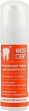 Fragrances, Perfumes, Cosmetics Antibacterial Mouth Foam - Waterdent