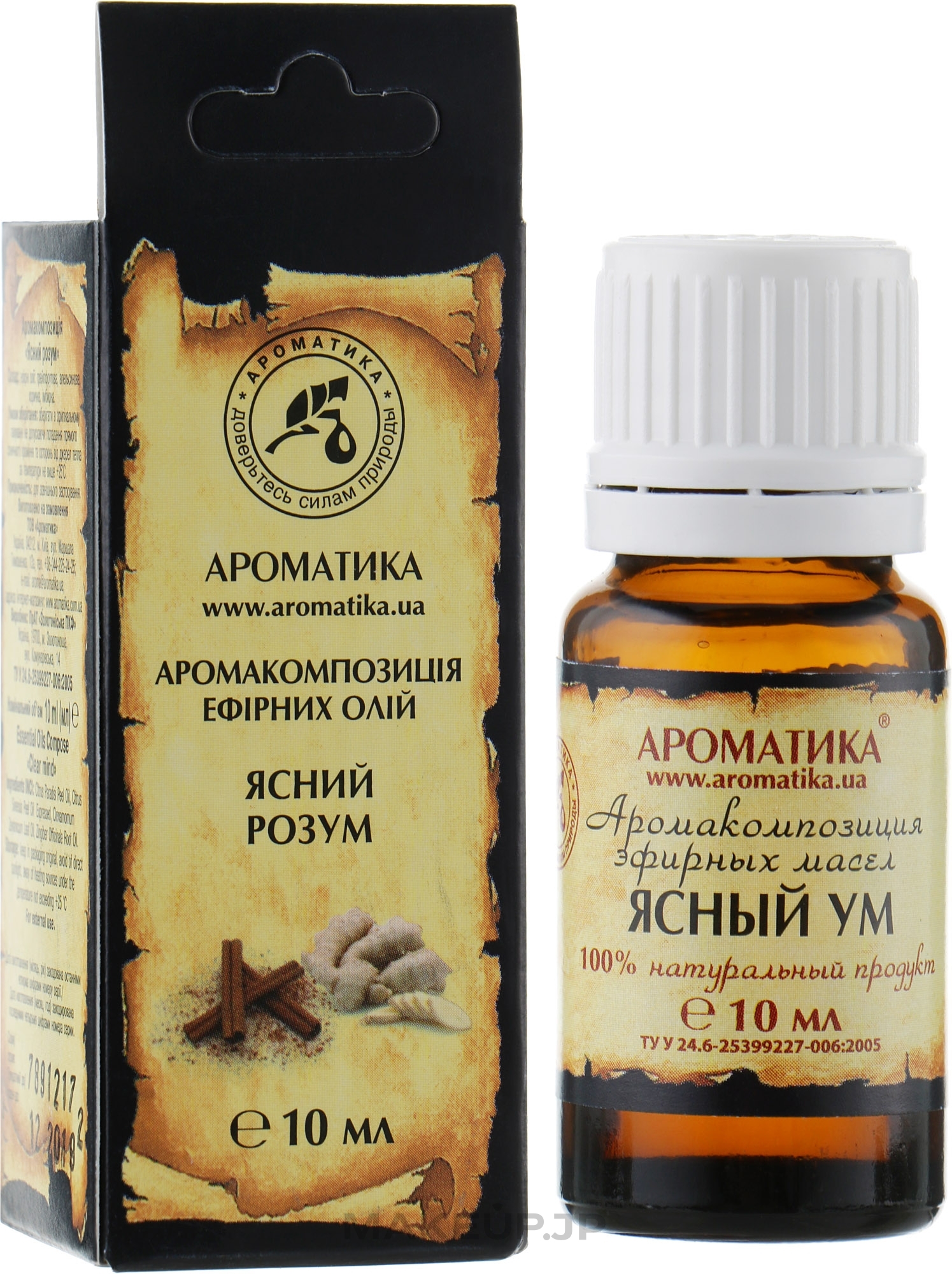 Essential Oil Blend ‘Clear Mind’ - Aromatika — photo 10 ml
