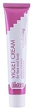 Violet Cream - Argital Violet Cream — photo N1