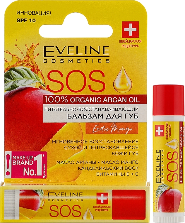 Repairing Lip Balm "Exotic Mango" - Eveline Cosmetics Argan Oil Sos Exotic Mango — photo N2