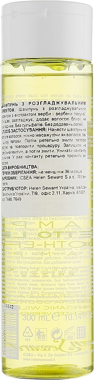 Smoothing Shampoo - Helen Seward Shampoo — photo N2