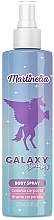 Body Spray - Martinelia Galaxy Dreams Body Spray — photo N1