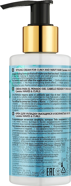 Styling Cream for Curly & Wavy Hair - Delia Cameleo Fale Loki — photo N2
