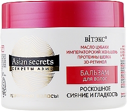 Fragrances, Perfumes, Cosmetics Luxurious Shine & Smoothness Conditioner - Vitex Asian Secrets