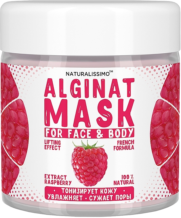 Raspberry Alginate Mask - Naturalissimoo Raspberry Alginat Mask — photo N2