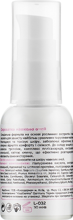 Eye Contour Serum - KleoDerma Eye Contour Serum — photo N2