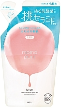 Fragrances, Perfumes, Cosmetics Lactobacillus, Vitamins A, C, E & Ceramide Lotion - BCL Momo Puri Lotion (refill)