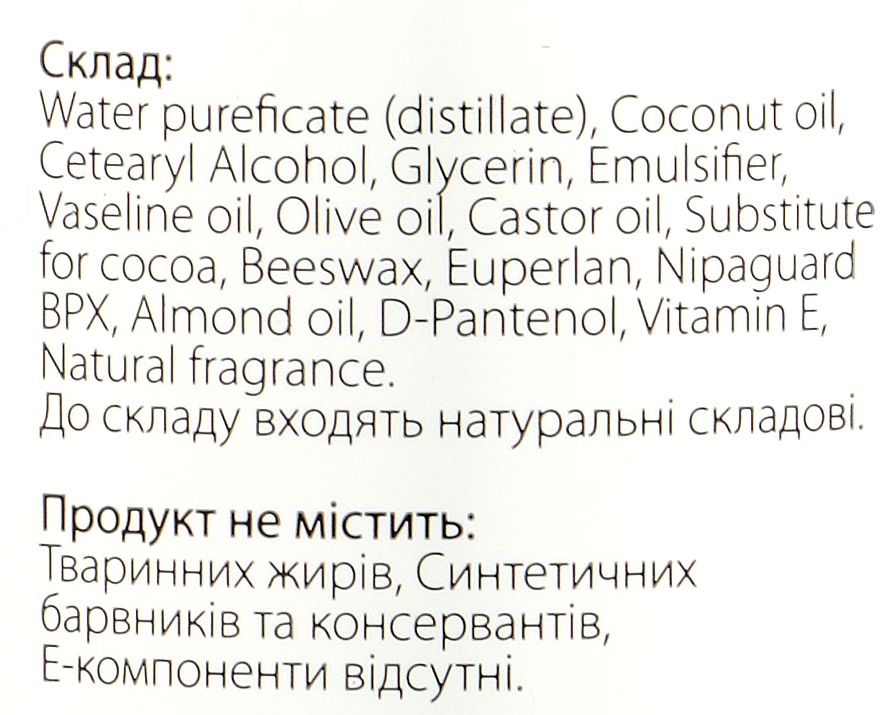 Hand & Foot Cream 'Almond & Vitamin E' - Moli Cosmetics — photo N2