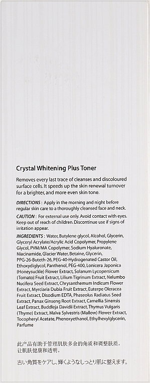 Whitening Anti Age Spot Face Toner - The Skin House Crystal Whitening Plus Toner — photo N3