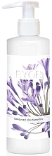 Fragrances, Perfumes, Cosmetics Hydrophilic Makeup Remover Oil - Ryor