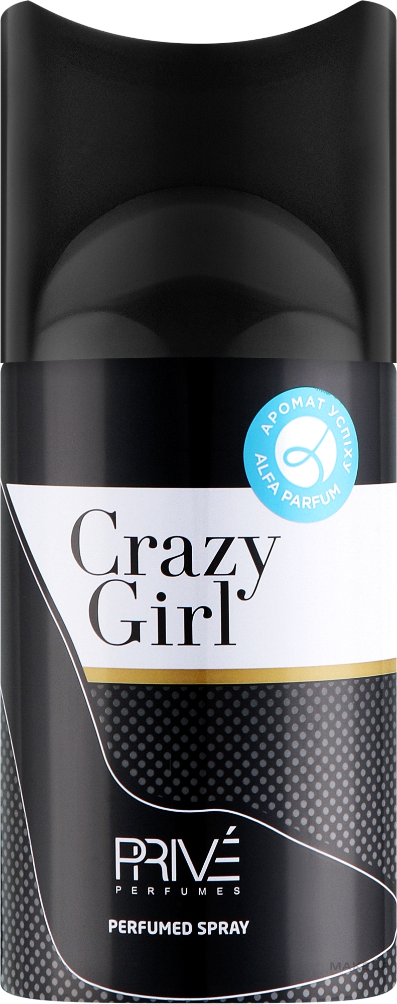 Prive Parfums Crazy Girl - Perfumed Deodorant — photo 250 ml