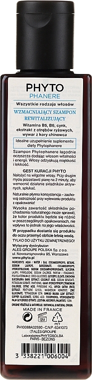 Repair Hair Shampoo - Phyto Phytophanere Fortifying Vitality Shampoo — photo N2