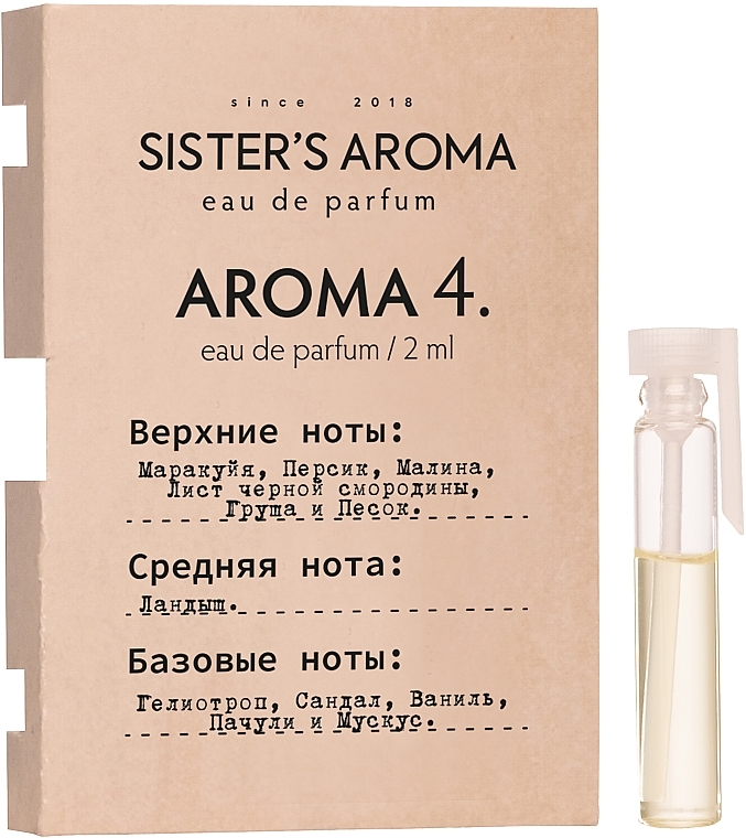 Sister's Aroma 4 - Eau de Parfum (sample) — photo N1