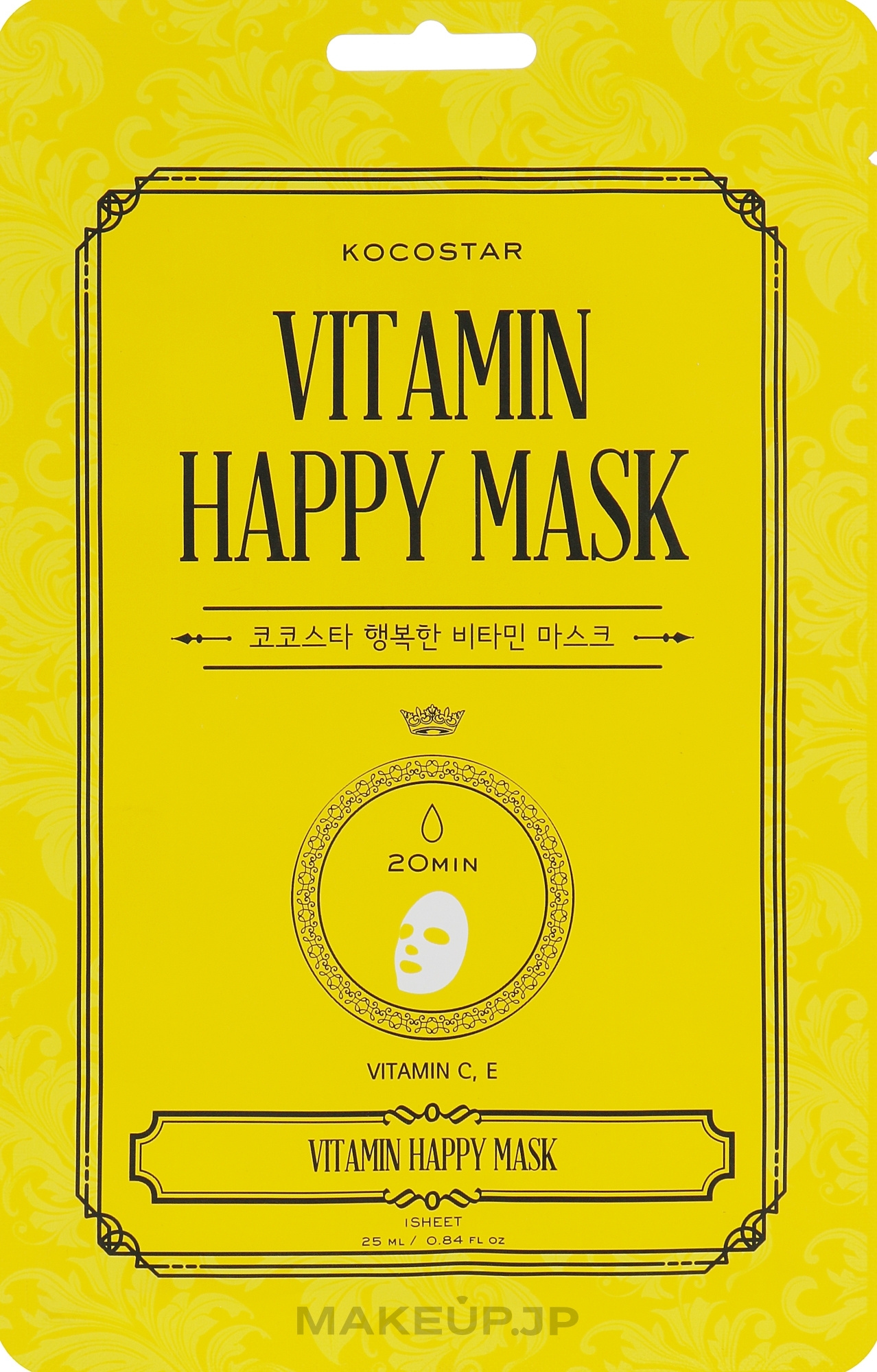 Glow Vitamin Sheet Mask - Kocostar Vitamin Happy Mask — photo 25 ml