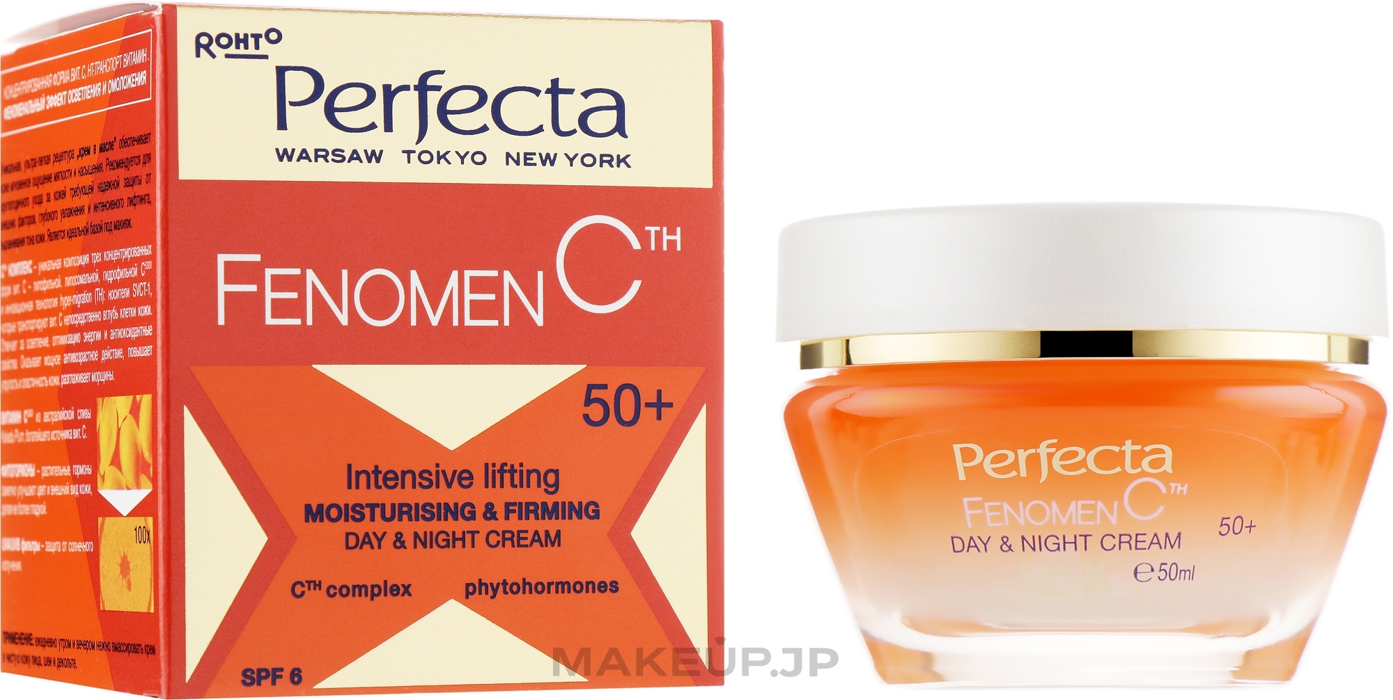 Face Cream - Perfecta Fenomen C 50+ Cream — photo 50 ml