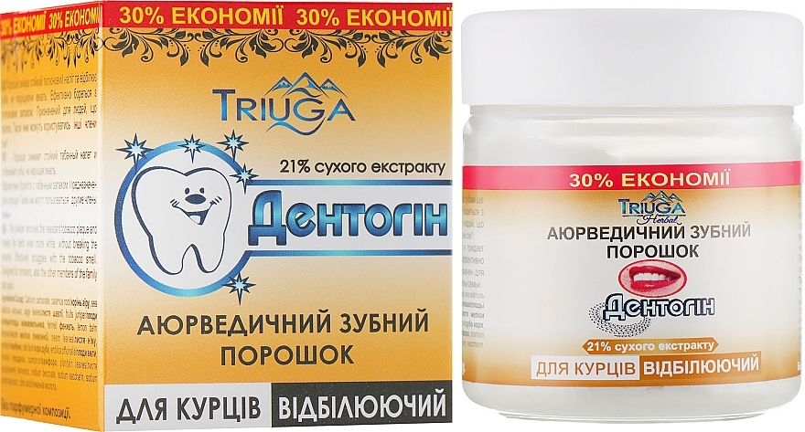 Ayurvedic Tooth Powder for Smokers with Whitening Effect - Triuga — photo N1