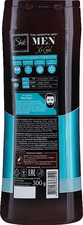 Shower Gel & Shampoo with Mint, Myrrh & Menthol Extracts - Shik Men X-Cool — photo N4