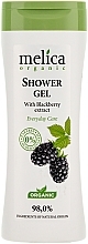 GIFT! Shower Gel with Blackberry Extract - Melica Organic Shower Gel — photo N1