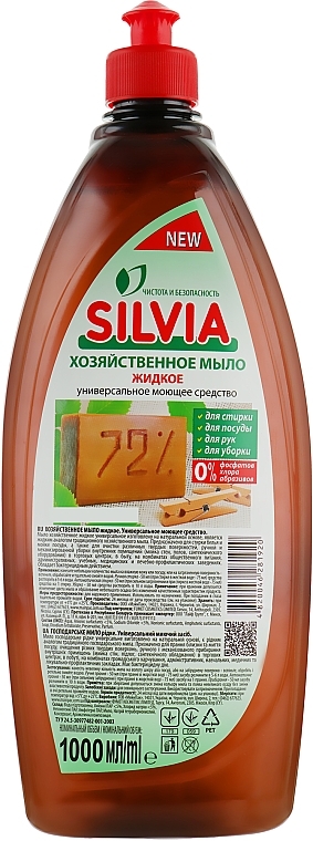 Liquid Laundry Soap - Silvia — photo N1