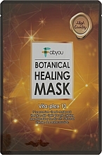 Vitamin Face Mask - Fabyou Botanical Healing Mask Vita-plex — photo N2