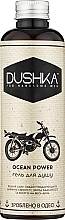 Fragrances, Perfumes, Cosmetics Men Shower Gel - Dushka Ocean Power Shower Gel