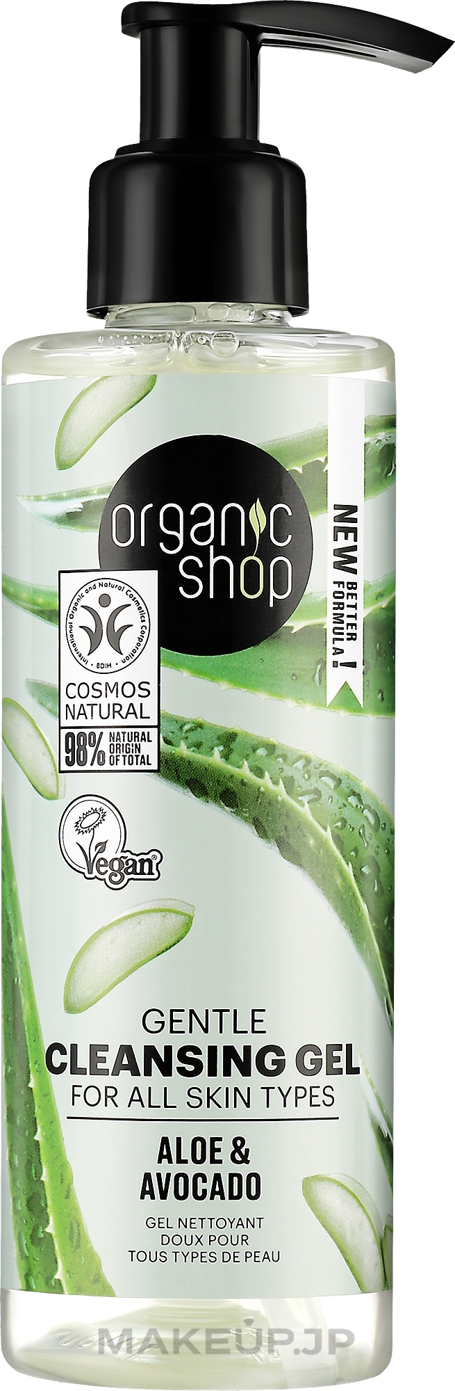 Avocado & Aloe Face Cleansing Gel - Organic Shop Cleansing Gel — photo 200 ml