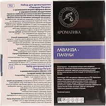 Aroma Therapy Set "Lavender & Patchouli" - Aromatika (oil/10ml + accessories/6) — photo N4