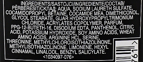 Reconstructing Shampoo - Avon Advance Techniques Reconstruction — photo N5