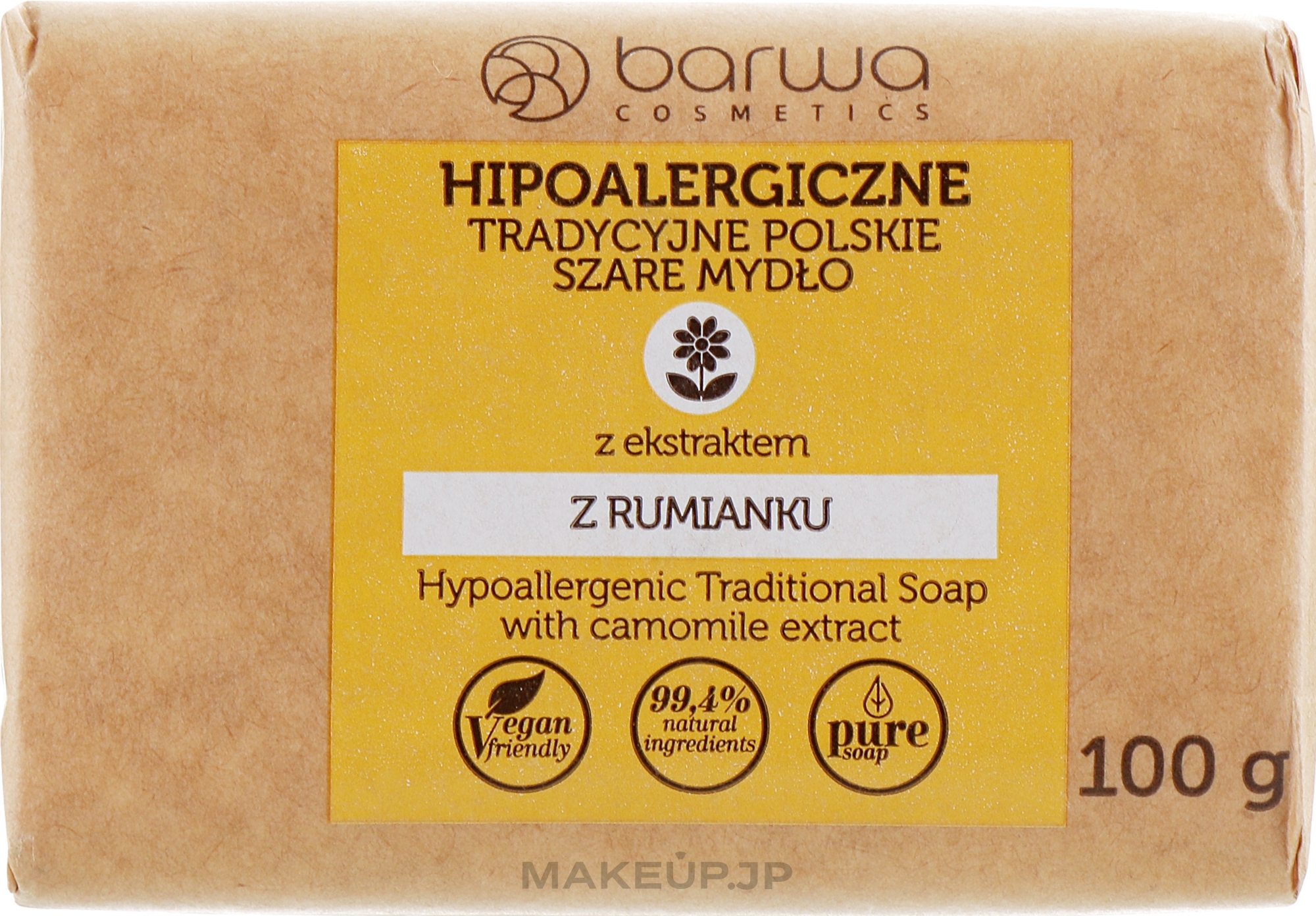 Chamomile Soap - Barwa Soap — photo 100 g