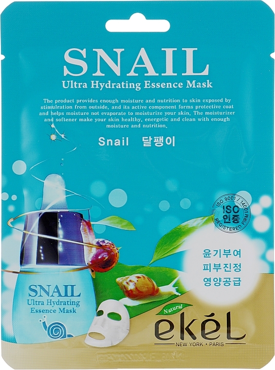 Snail Mucin Sheet Mask - Ekel Snail Hydrating Essence Mask — photo N1