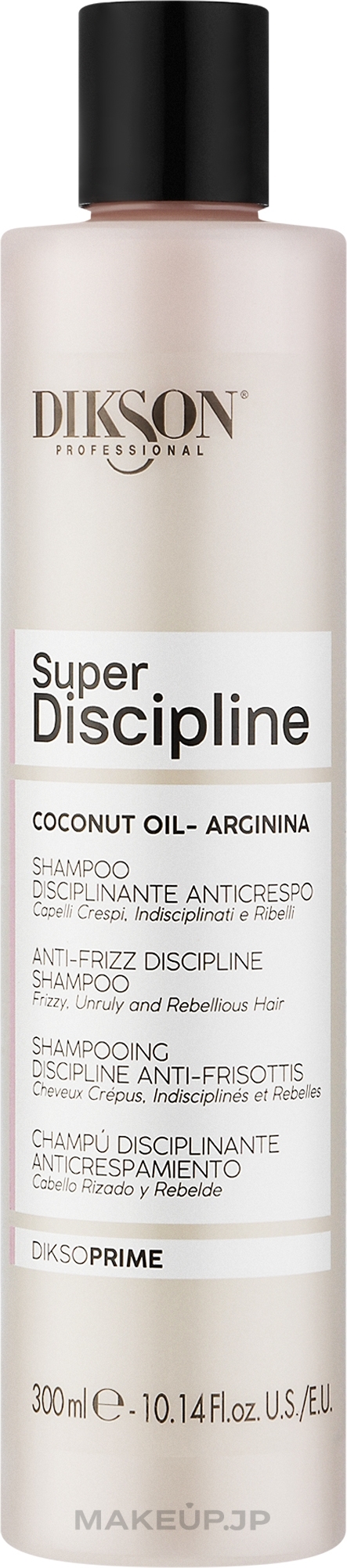 Shampoo for Unruly Hair - Dikson Super Discipline Shampoo — photo 300 ml