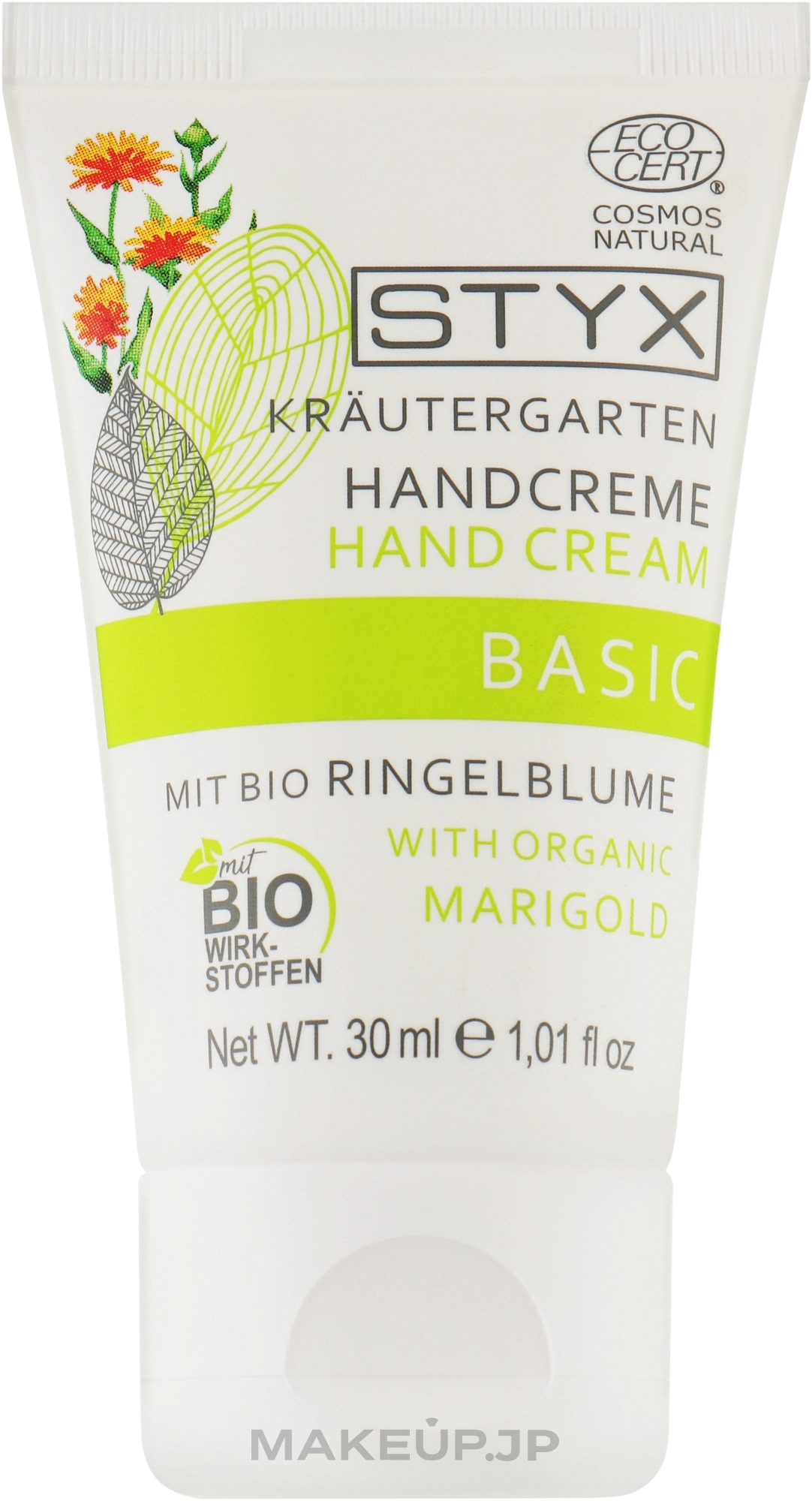 Hand Cream - Styx Naturcosmetic Hand Cream With Calendula — photo 30 ml