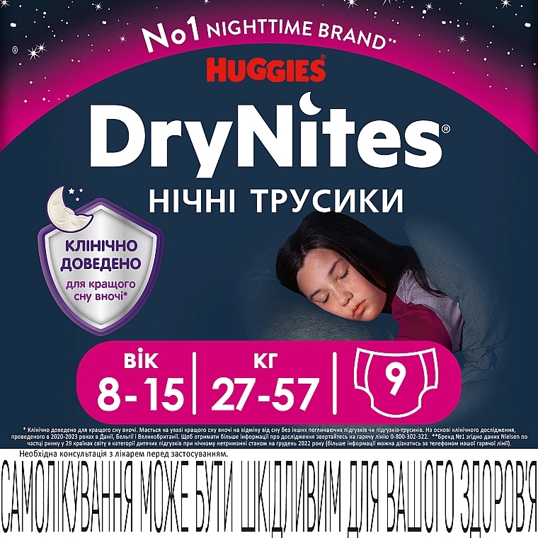 Dry Nights Diapers for Girls, 27-57 kg, 9 pcs. - Huggies — photo N1