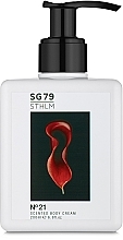 Fragrances, Perfumes, Cosmetics SG79 STHLM № 21 Red - Body Cream