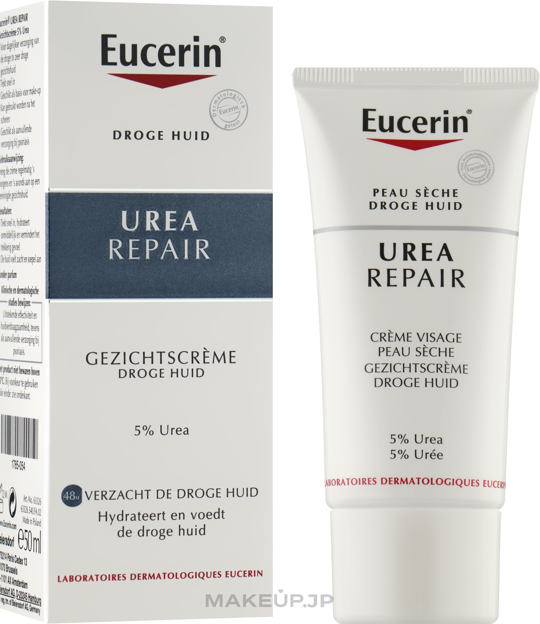 Softening Face Cream - Eucerin UreaRepair Face Cream 5% Urea — photo 50 ml