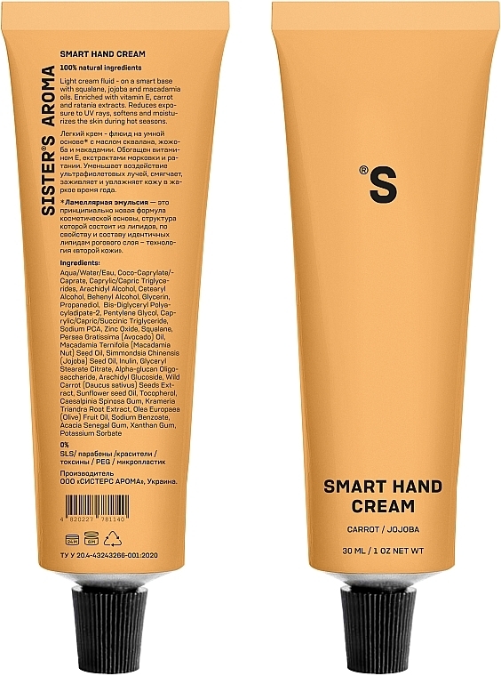 Nourishing Hand Cream Fluid with Carrot Scent - Sister's Aroma Carrot Smart Hand Cream — photo N3