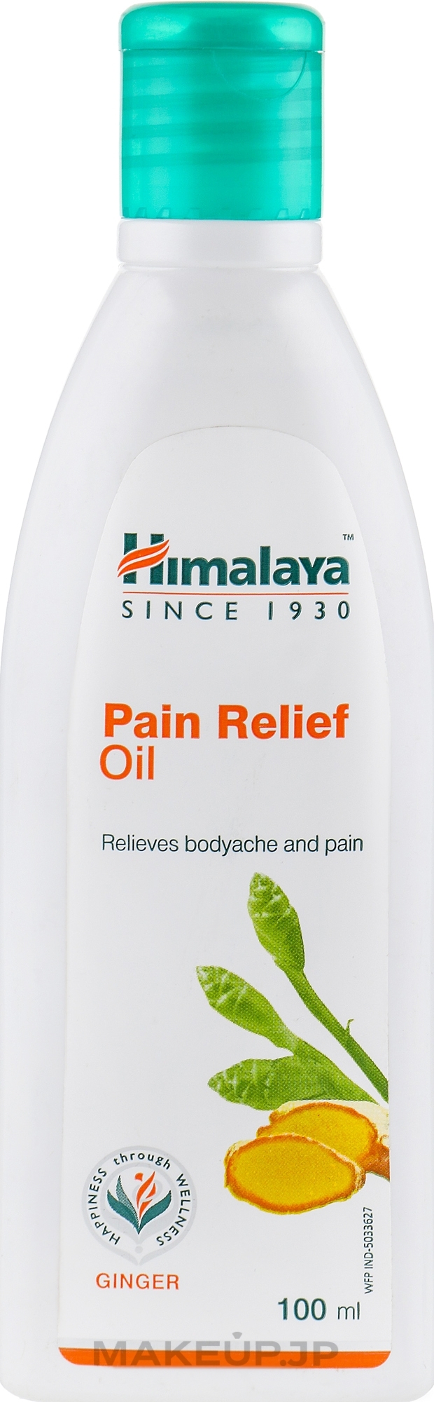 Pain Relief Massage Oil - Himalaya Herbals Pain Relief Oil — photo 100 ml