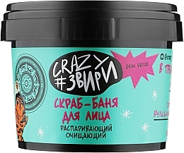 Fragrances, Perfumes, Cosmetics Face Scrub 'Tigruelen. Steaming & Cleansing' - Natura Siberica Crazy Animals