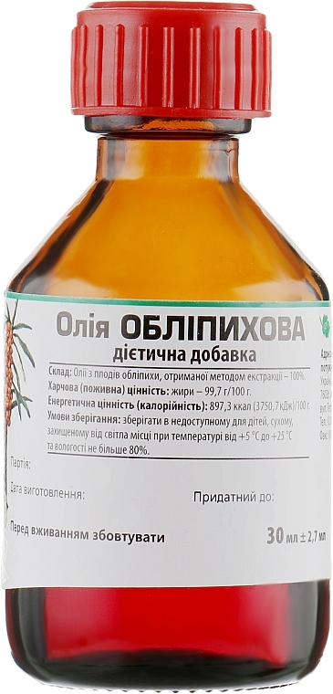 Sea Buckthorn Oil - Phytolyk — photo N2