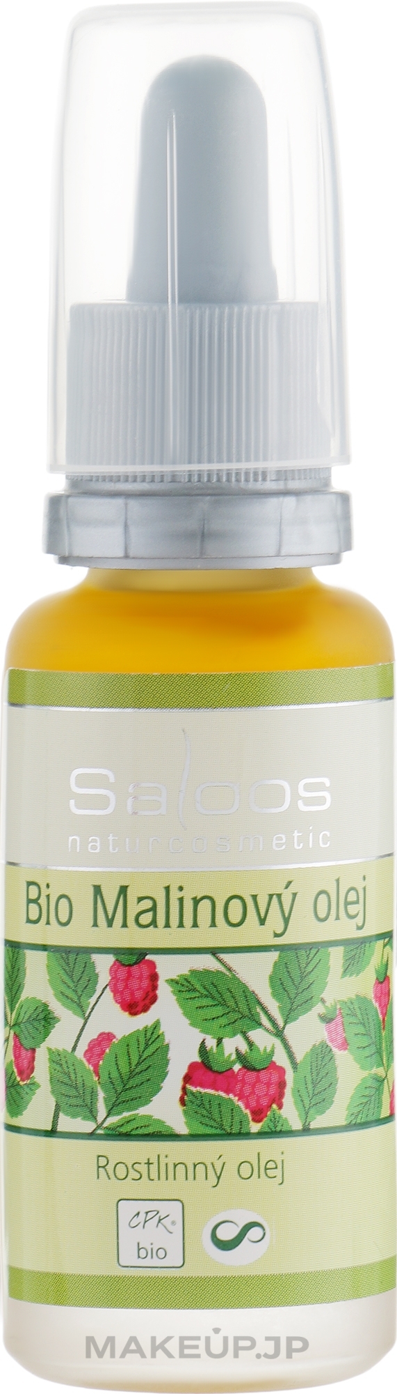 Facial Raspberry Oil - Saloos — photo 20 ml