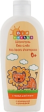 Fragrances, Perfumes, Cosmetics No Tears Shampoo with Calendula & Chamomile, from the first days of life - Bioton Cosmetics Biotoshka No-tears Shampoo