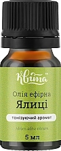 Essential Fir Oil - Kvita — photo N1