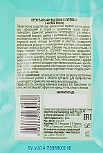 Anti Joint Pain Cream Balm with Juniper Oil - Narodnyy tselitel — photo N2