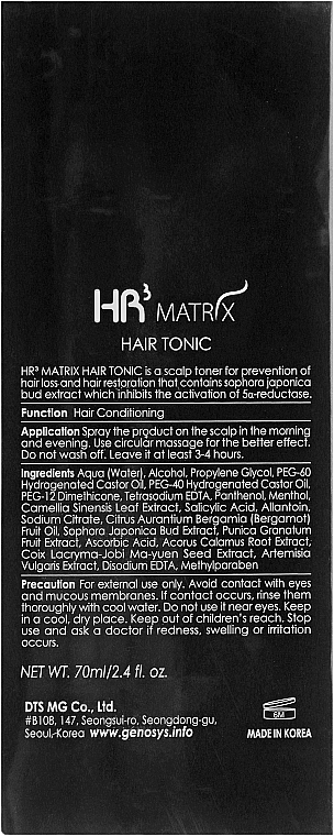 Anti Hair Loss & Hair Growth Stimulating Tonic - Genosys HR3 Matrix Clinical Hair Tonic — photo N6