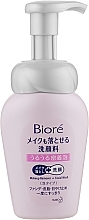 Fragrances, Perfumes, Cosmetics Face Cleansing & Makeup Remover Foam - Biore Make Up Remover