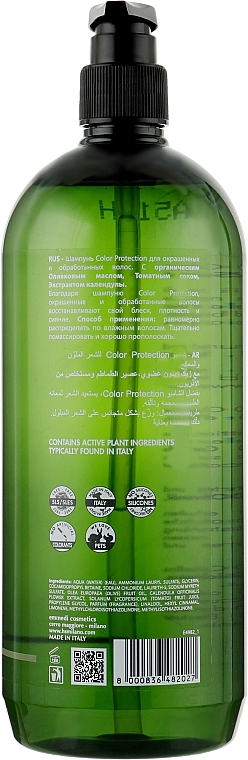 Shampoo for Colour-Treated Hair - HS Milano Color Protection Shampoo — photo N4