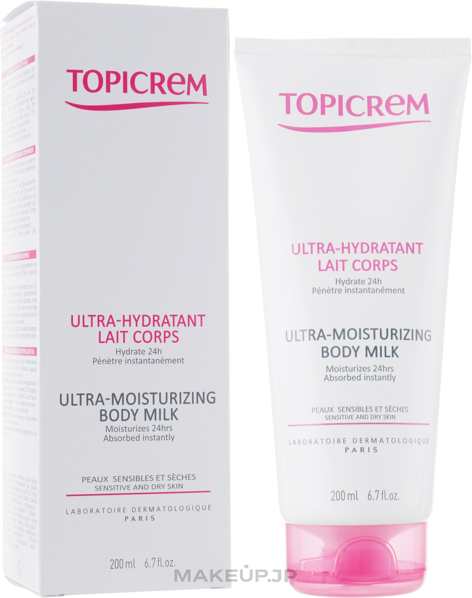 Ultra-Moisturizing Body Emulsion - Topicrem Ultra Hydratante — photo 200 ml