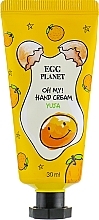 Fragrances, Perfumes, Cosmetics Japanese Lemon Hand Cream - Daeng Gi Meo Ri Egg Planet Yuja Hand Cream